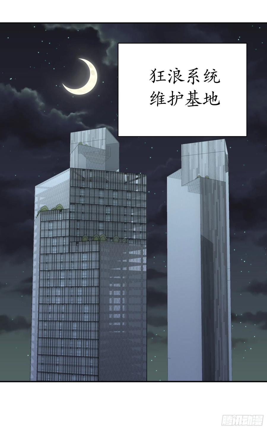 连地球都不放过17