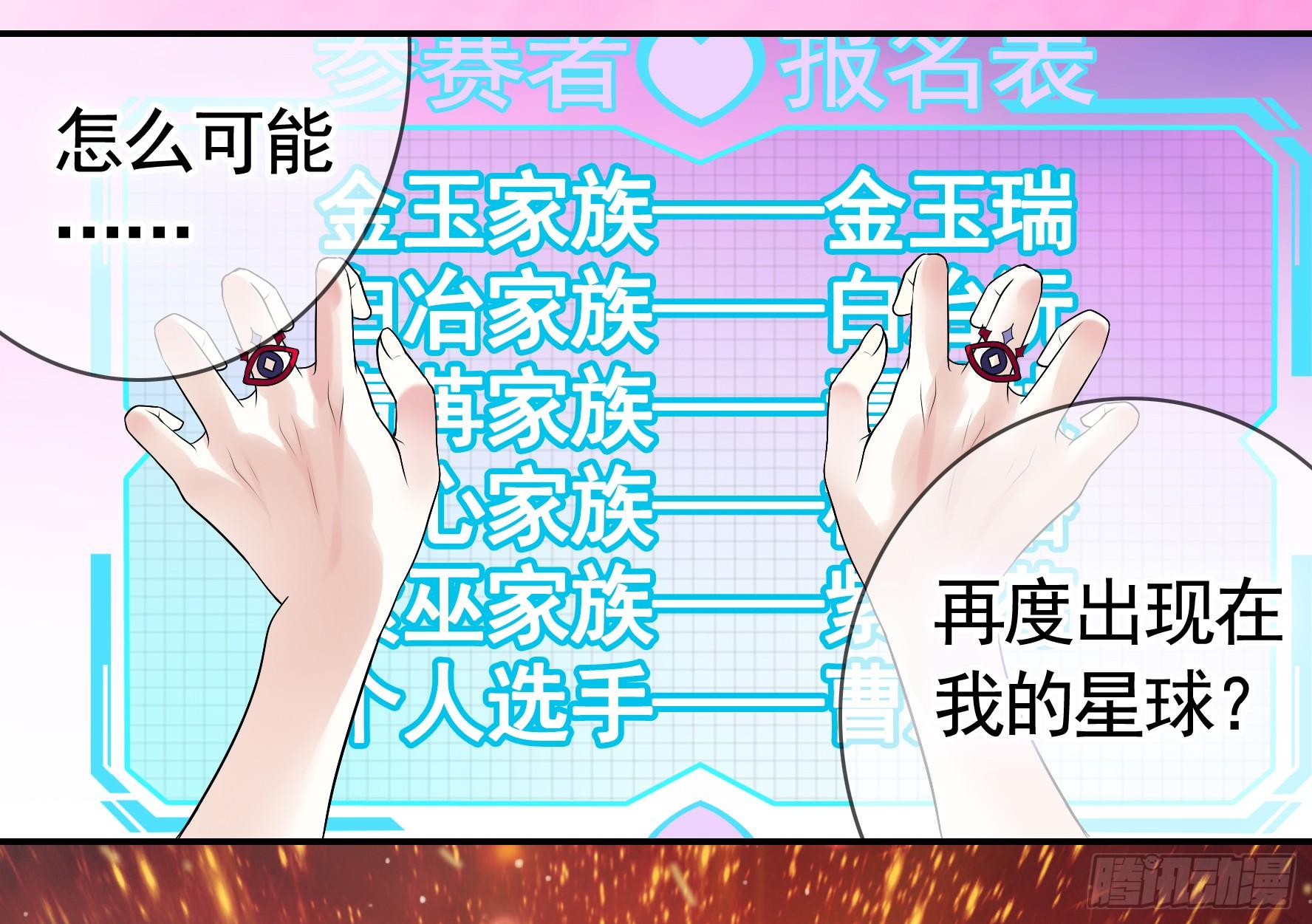 此处也有我的传说57