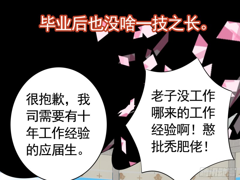 兄弟如此多娇29