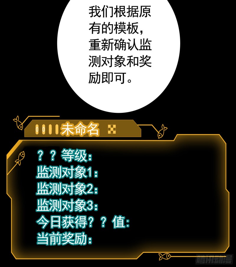 我去炸鱼塘13