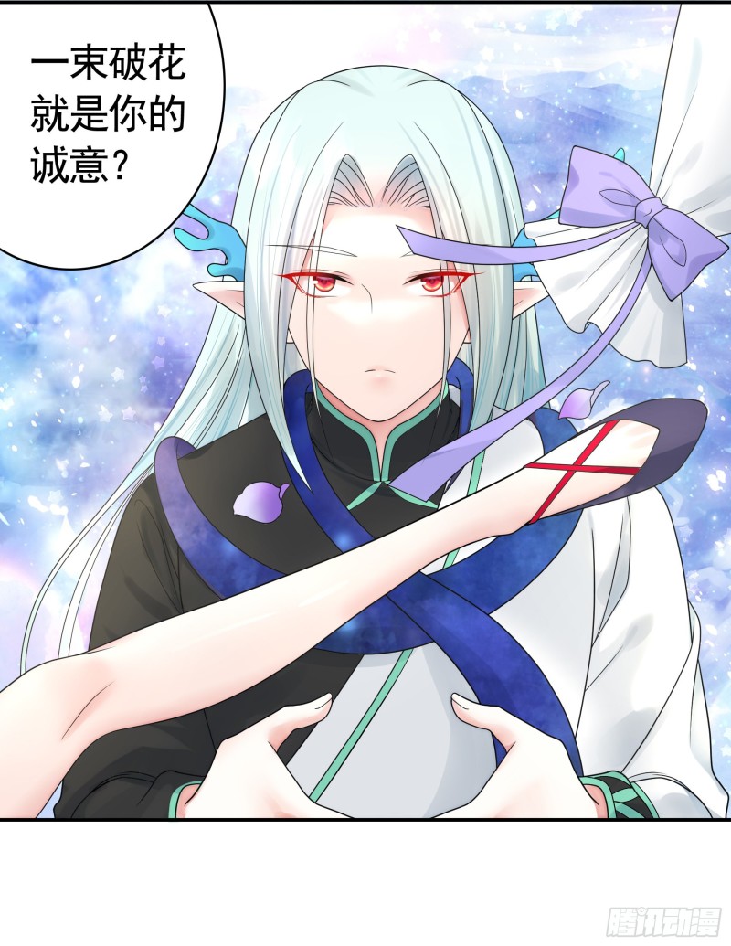 和我生孩子吧4