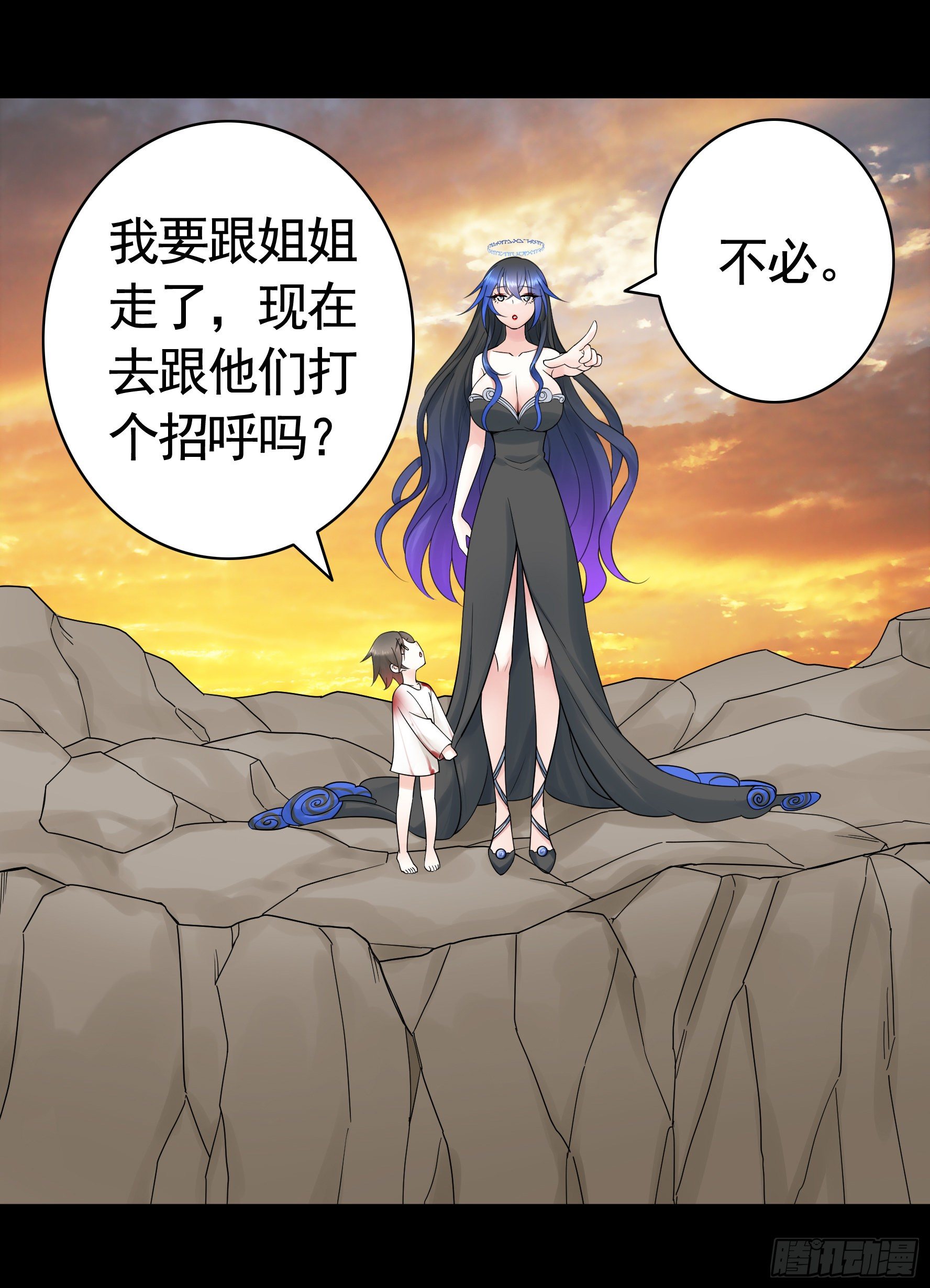 代码修仙12