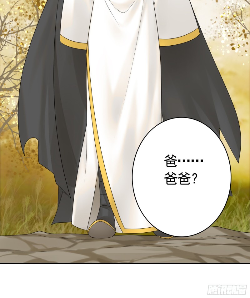 迎娶天魔之女31