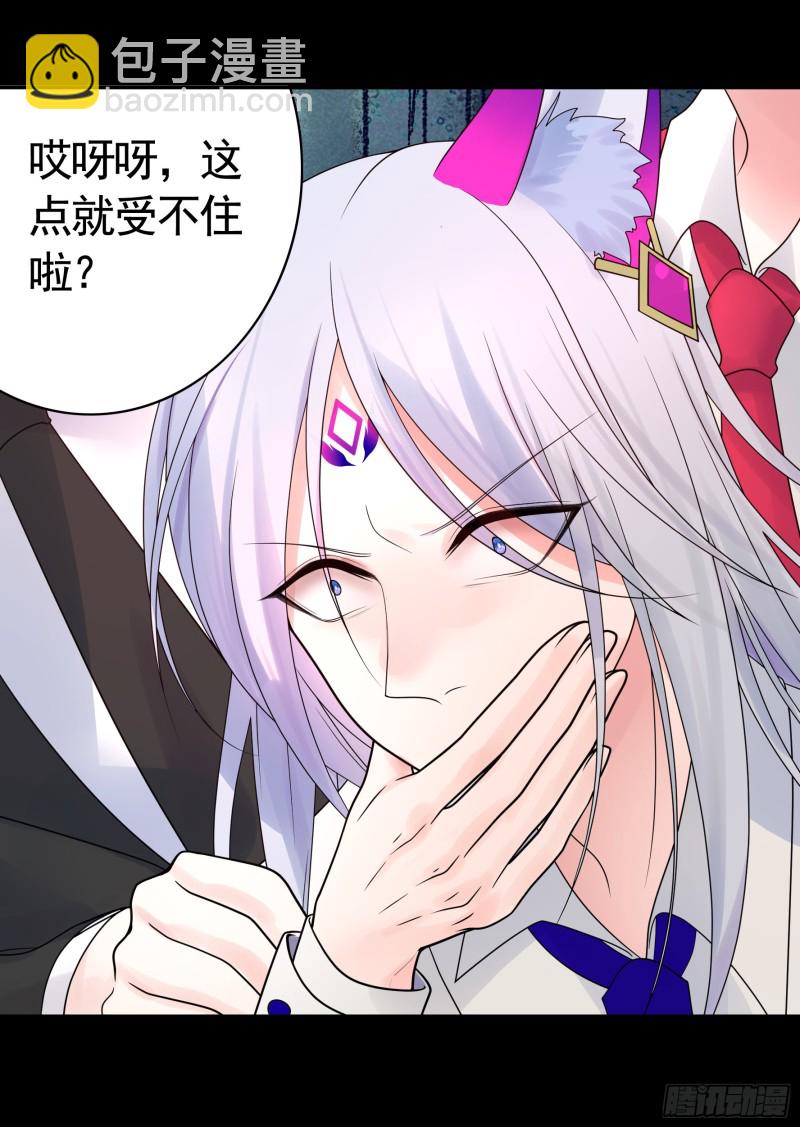 欲望的可怕19
