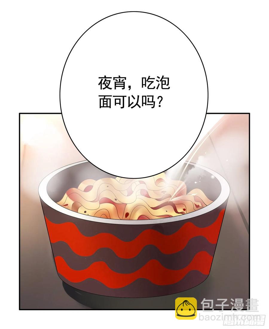 她比你先来16