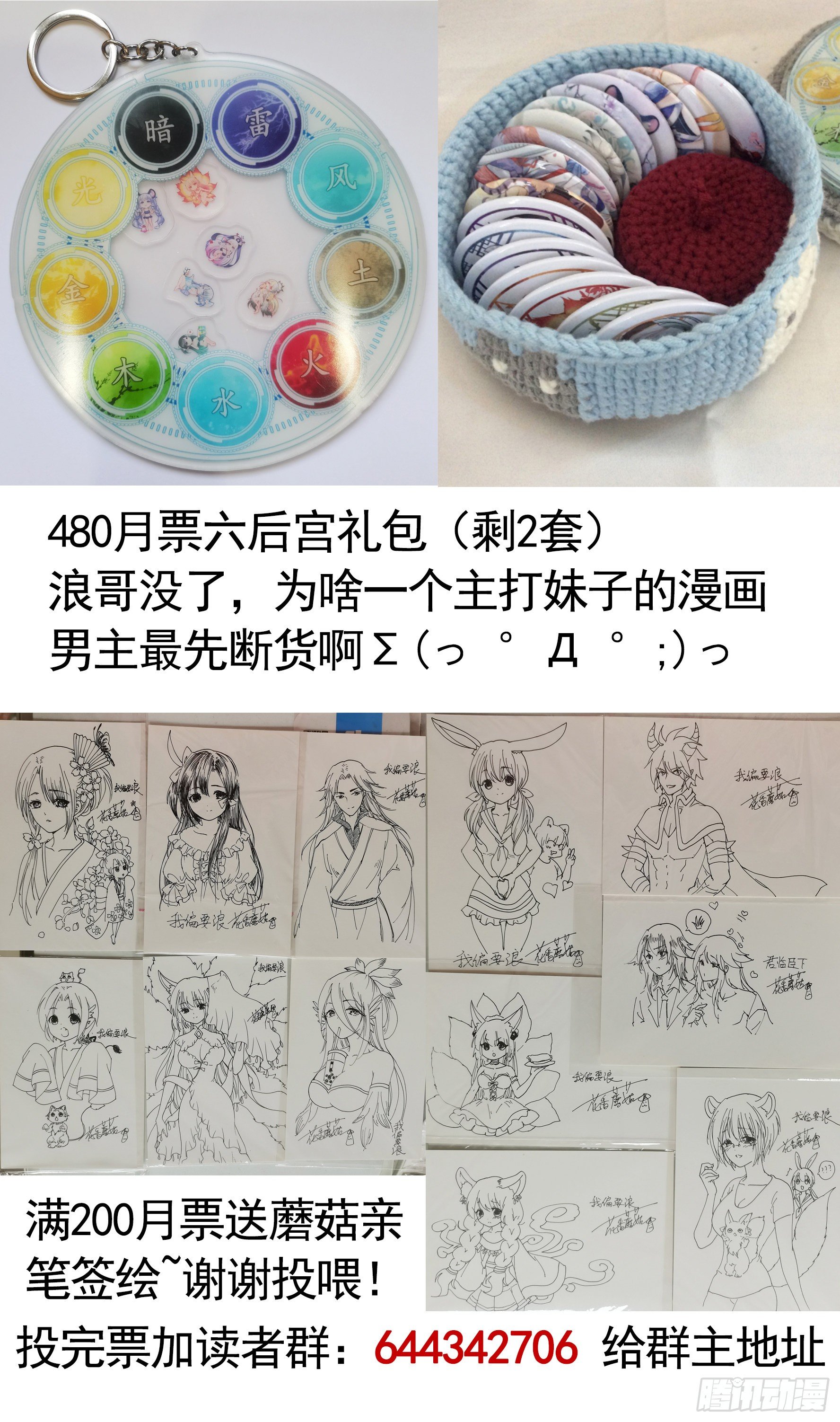 处处吻51