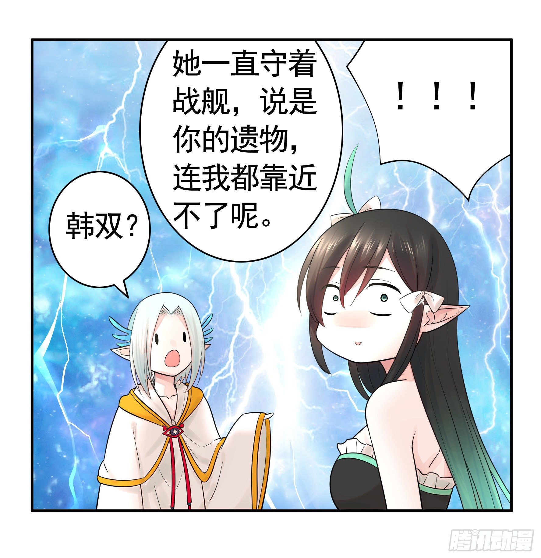 我把你当兄弟你竟然是女人21