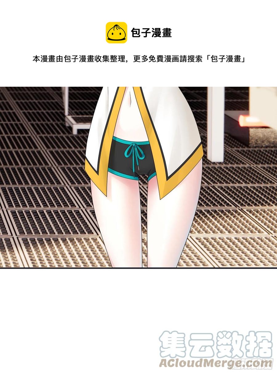 她比你先来9