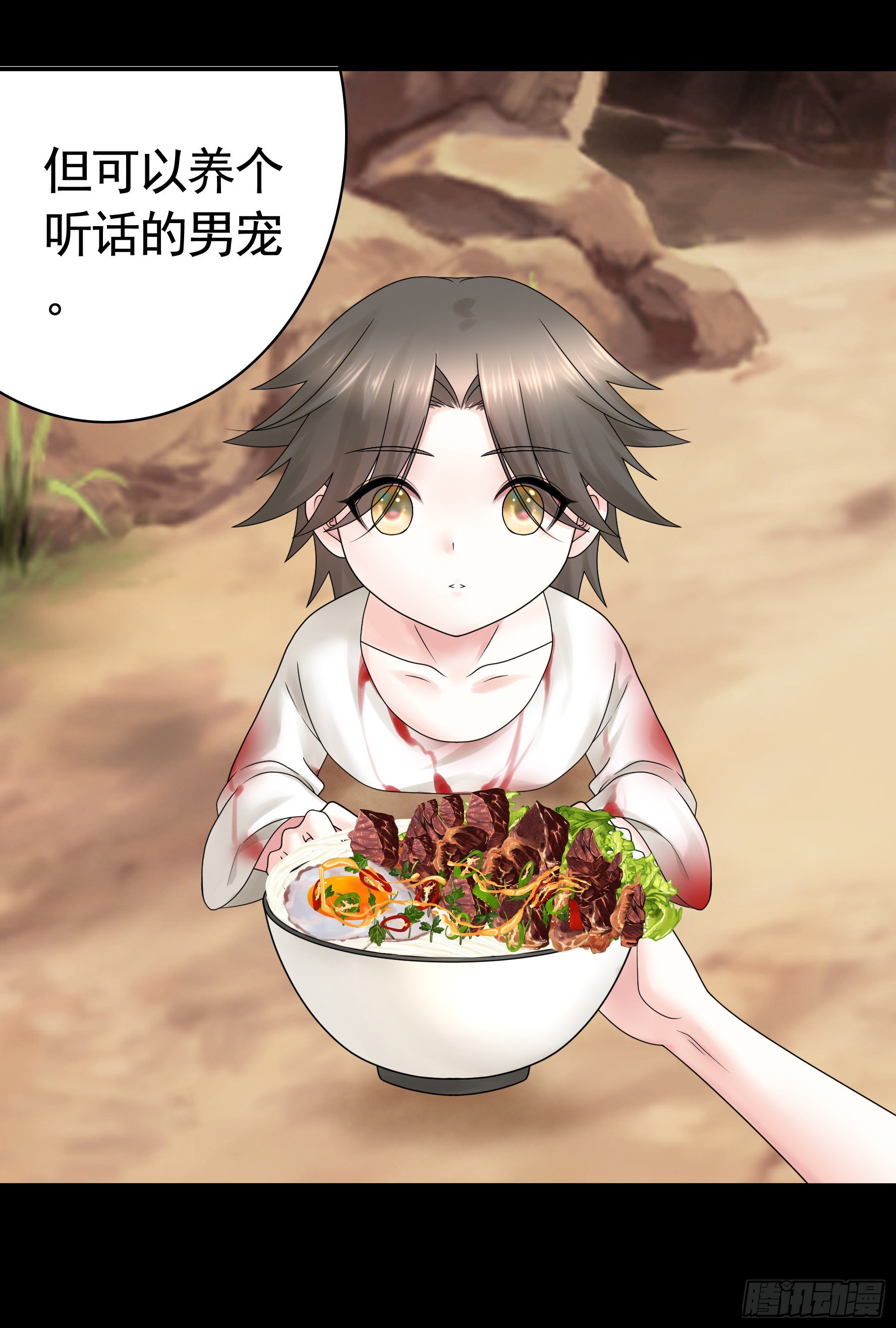 代码修仙6