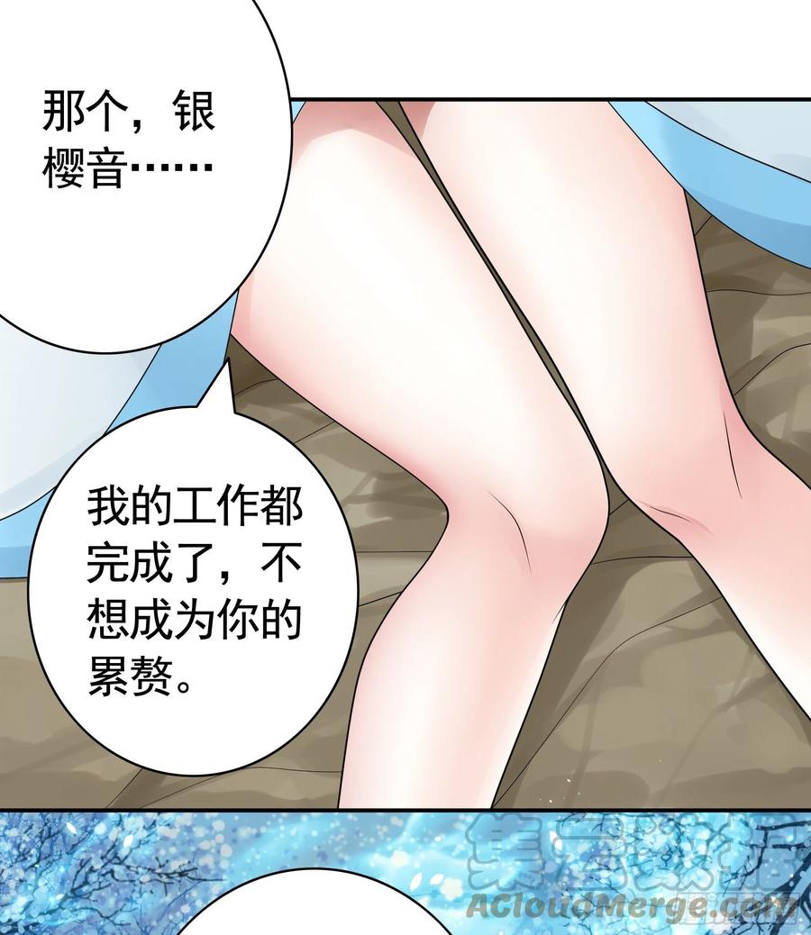 给神挖个坑21