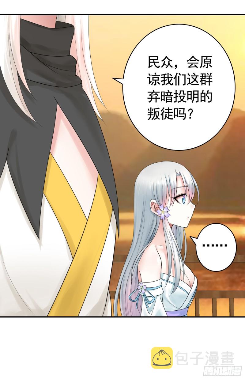 送入洞房12
