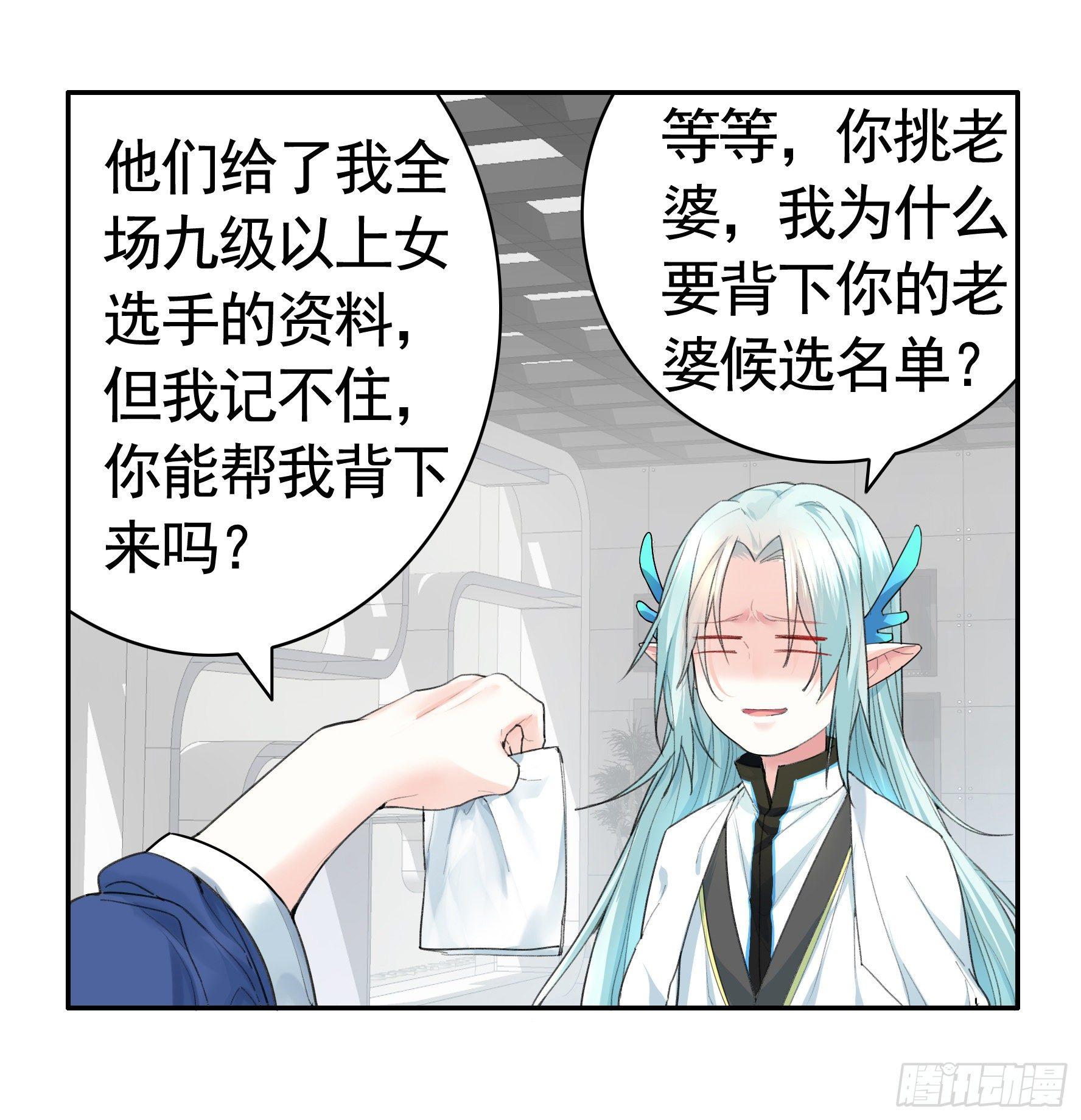一起兴风作浪吧8