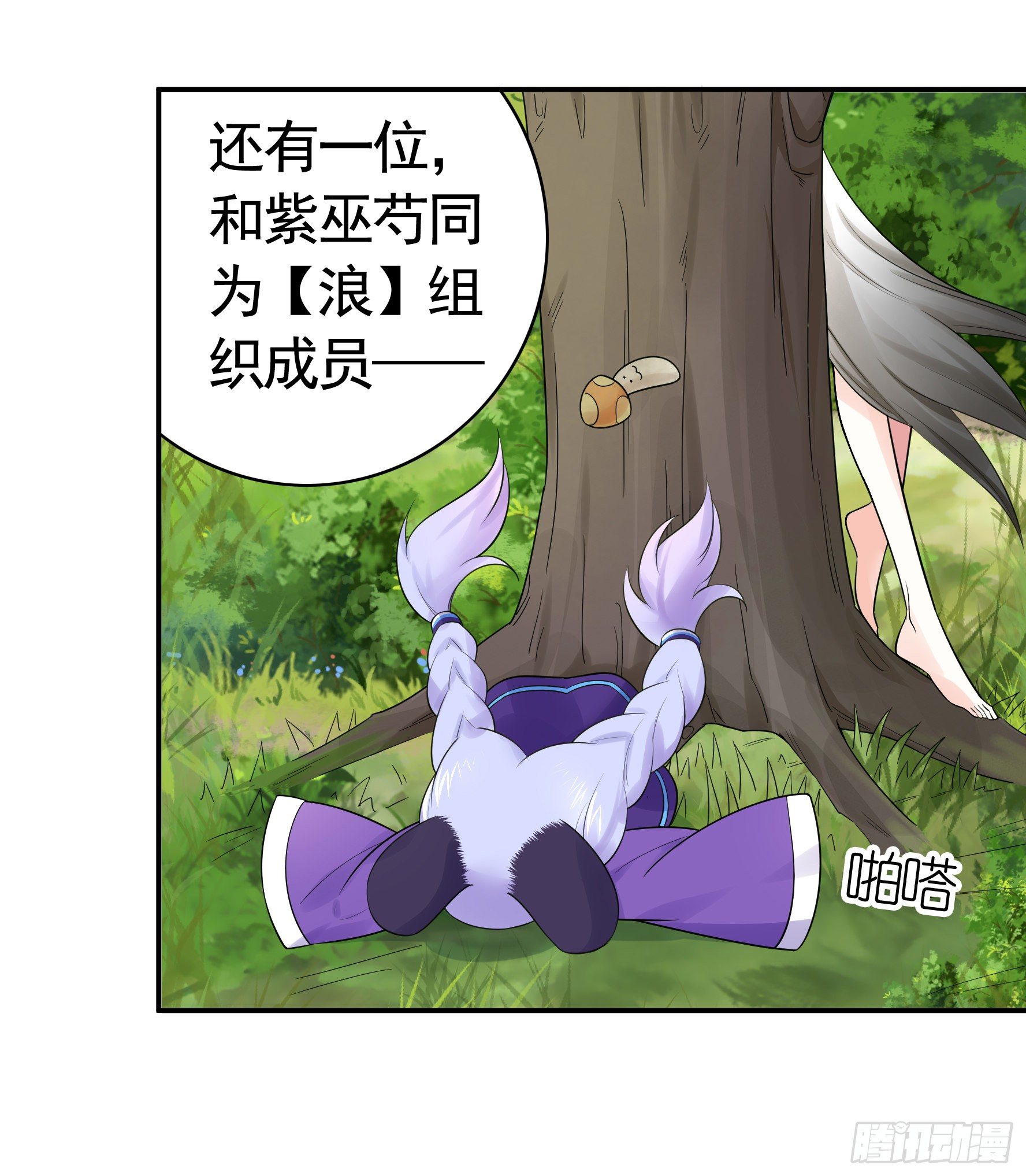 集合偷家39