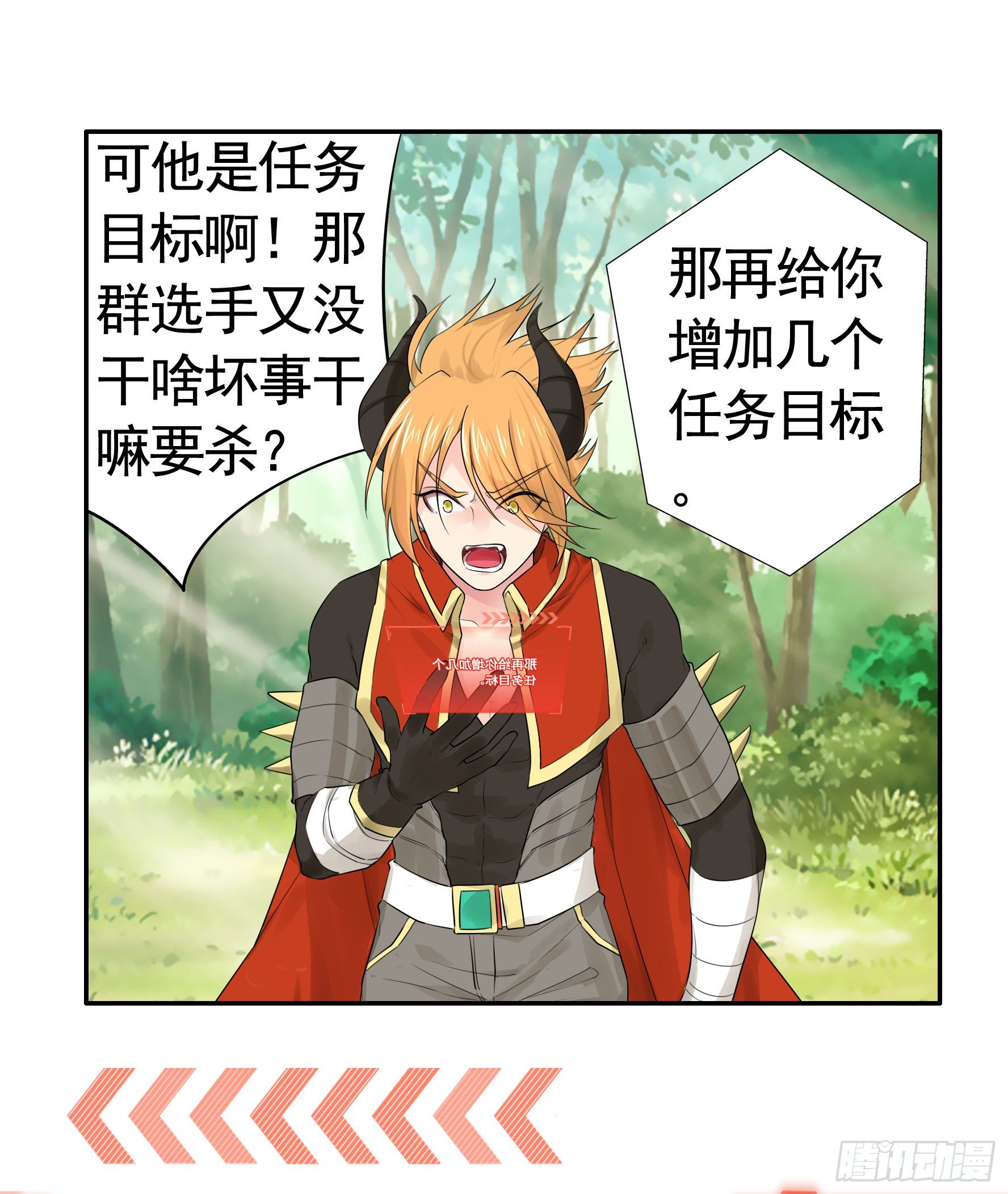 一拳一个牛头人12