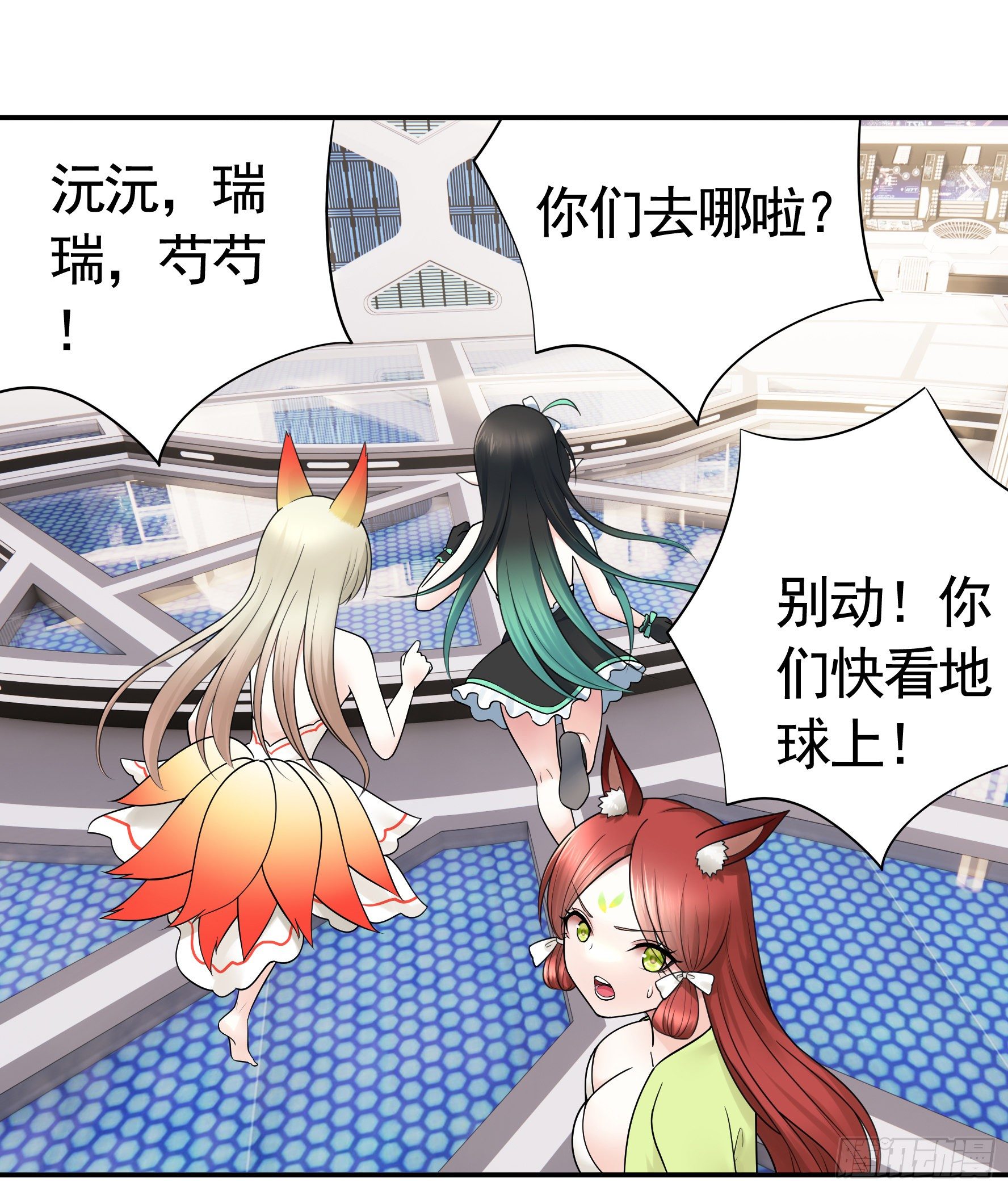 永堕绝望33