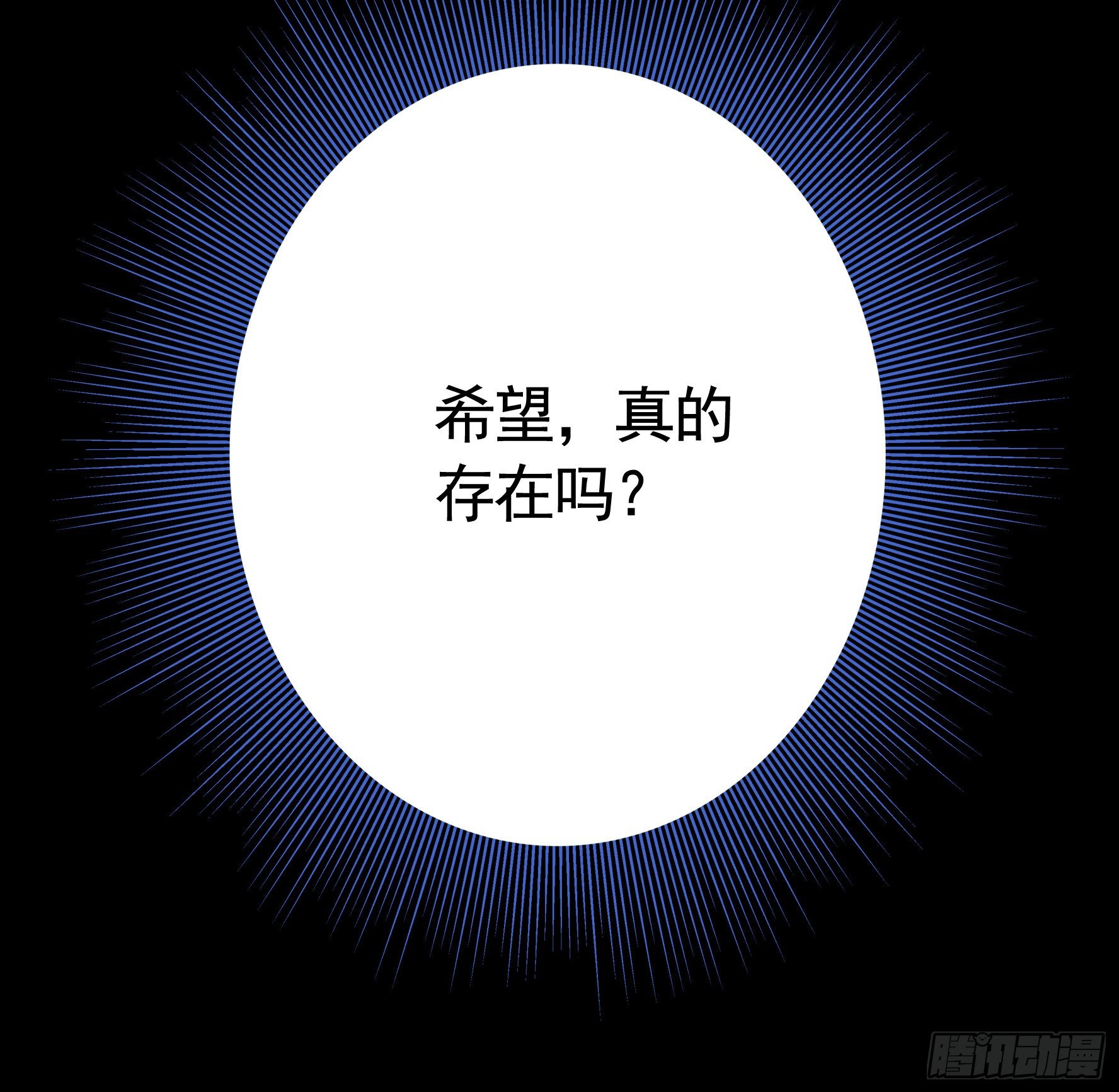 机械飞升49