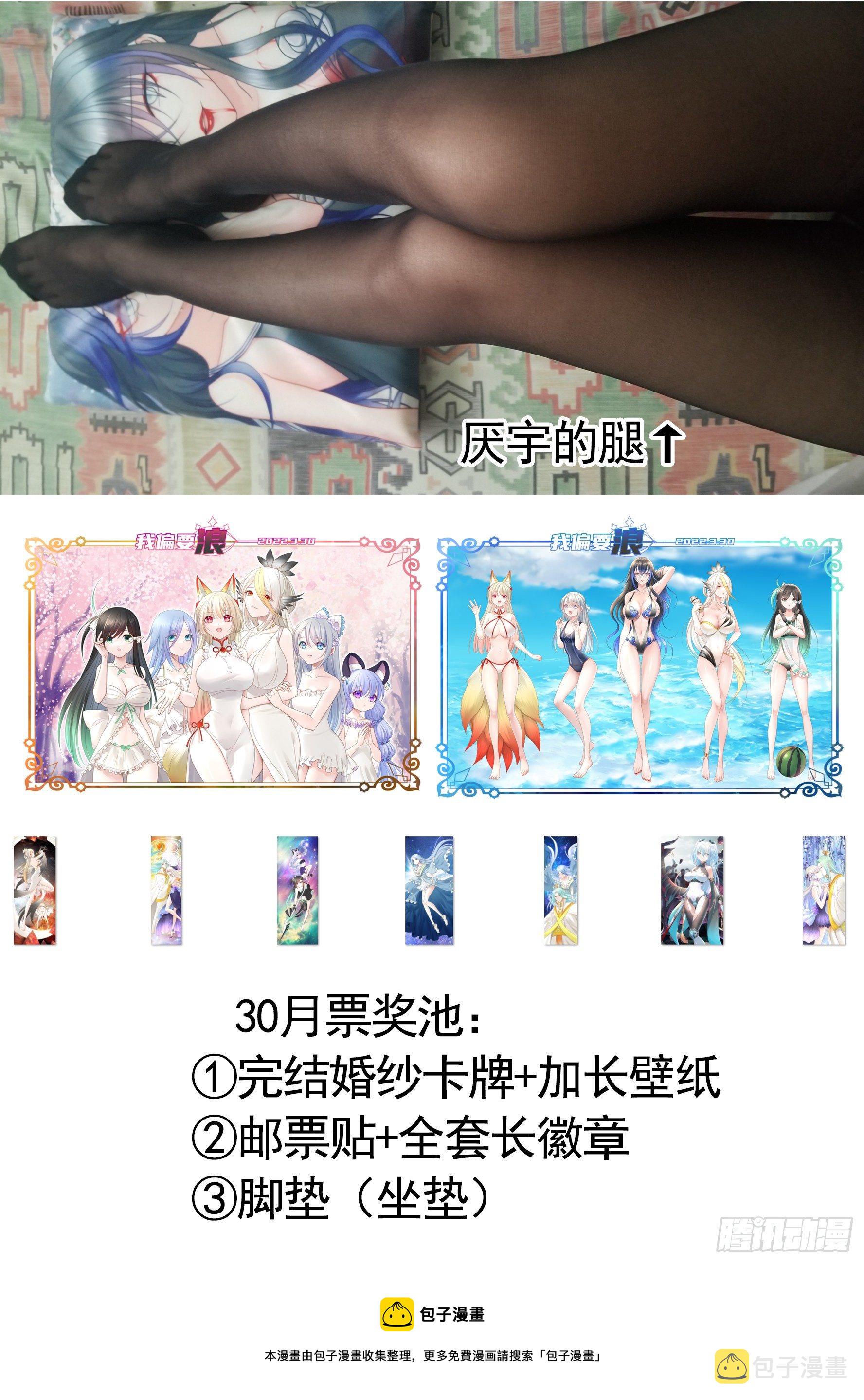 希望永存60