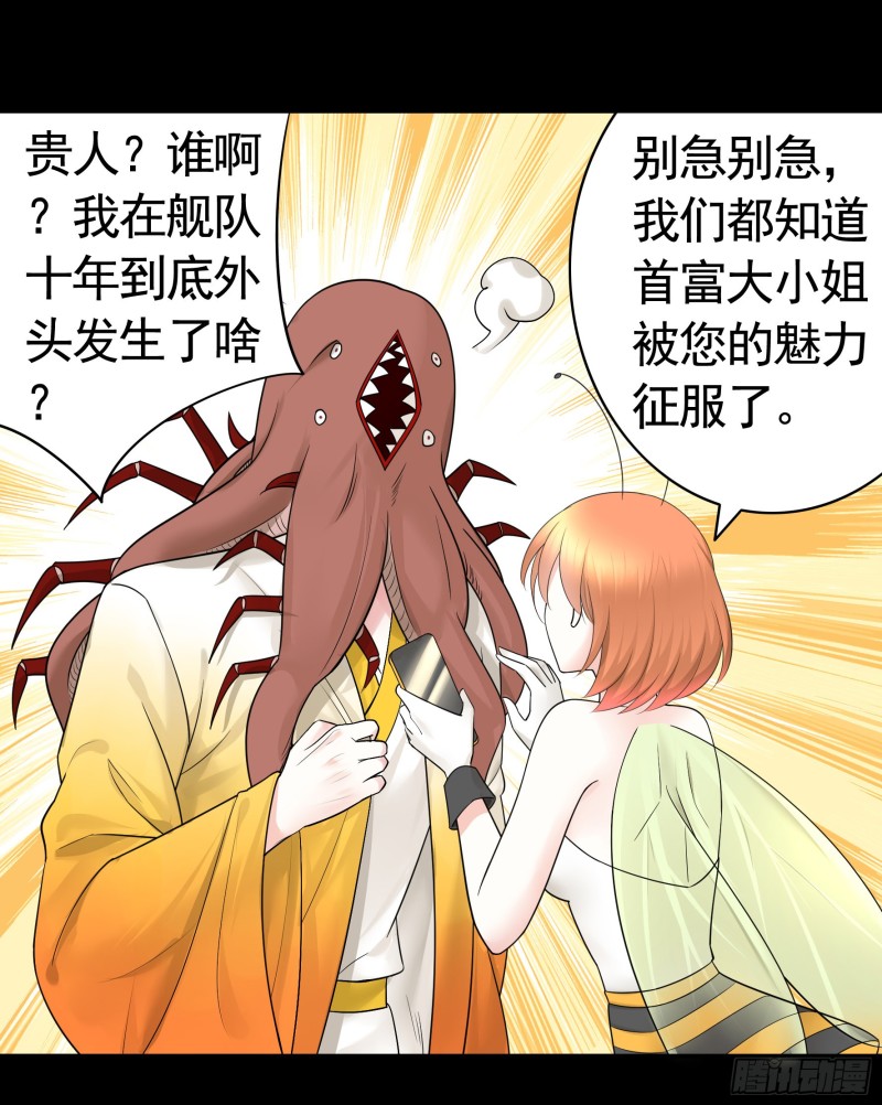 虐夫一时爽22