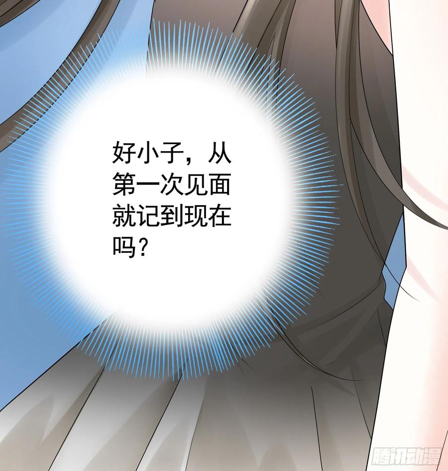 她，我要了23