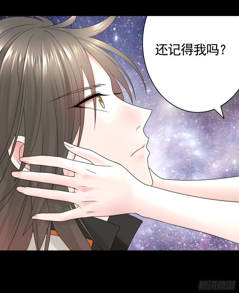 相逢一炮泯恩仇54