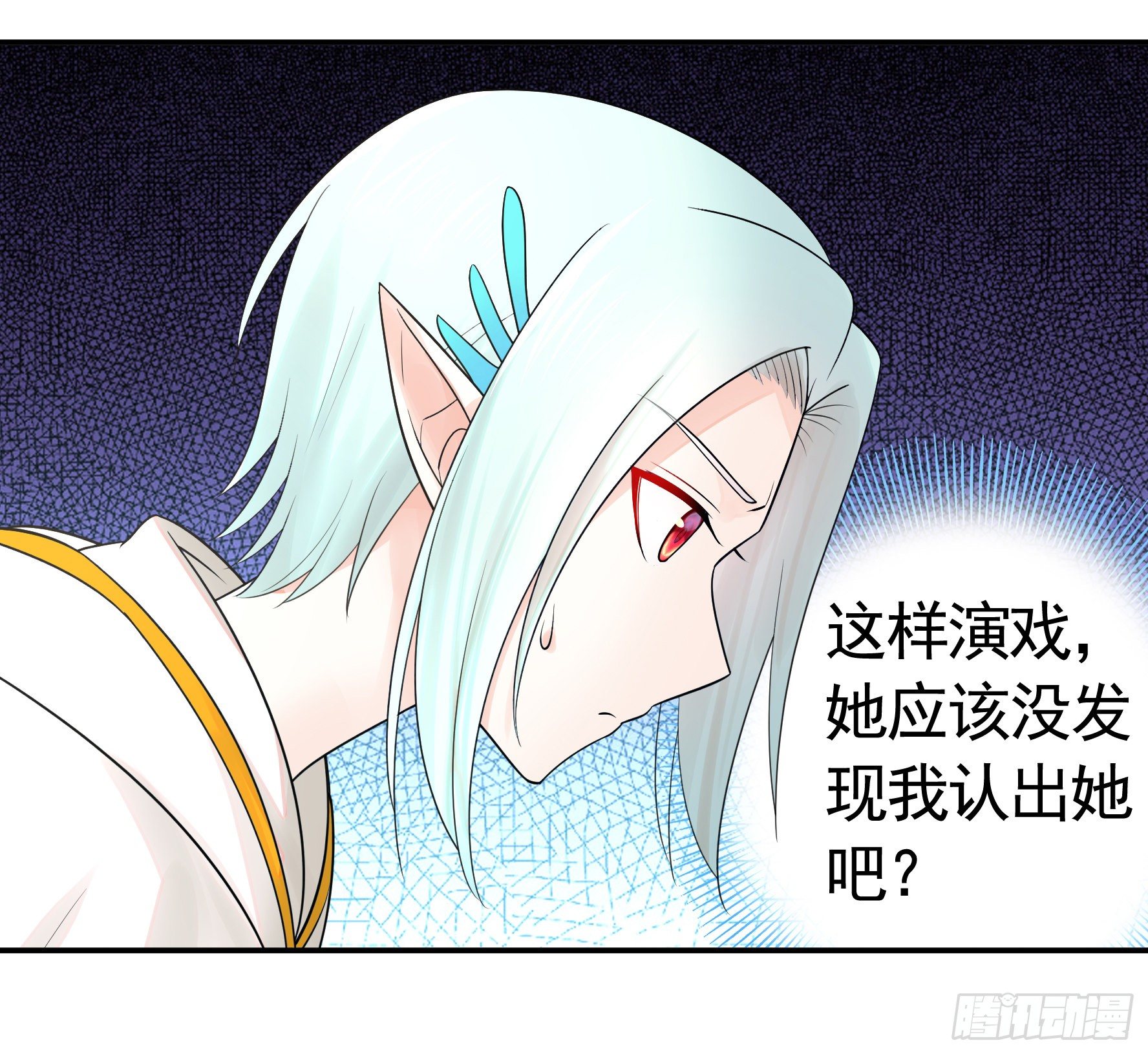 我把你当兄弟你竟然是女人33