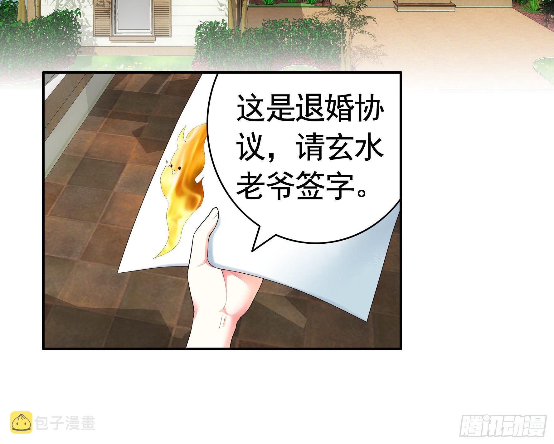 狐狸精大战狐狸精40