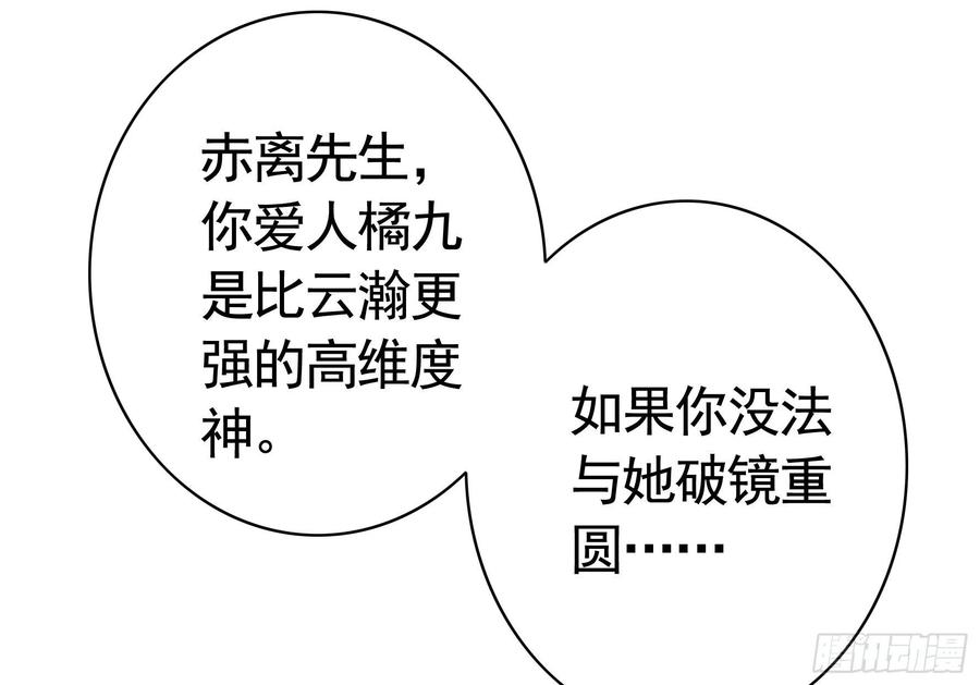 我馋你啊4