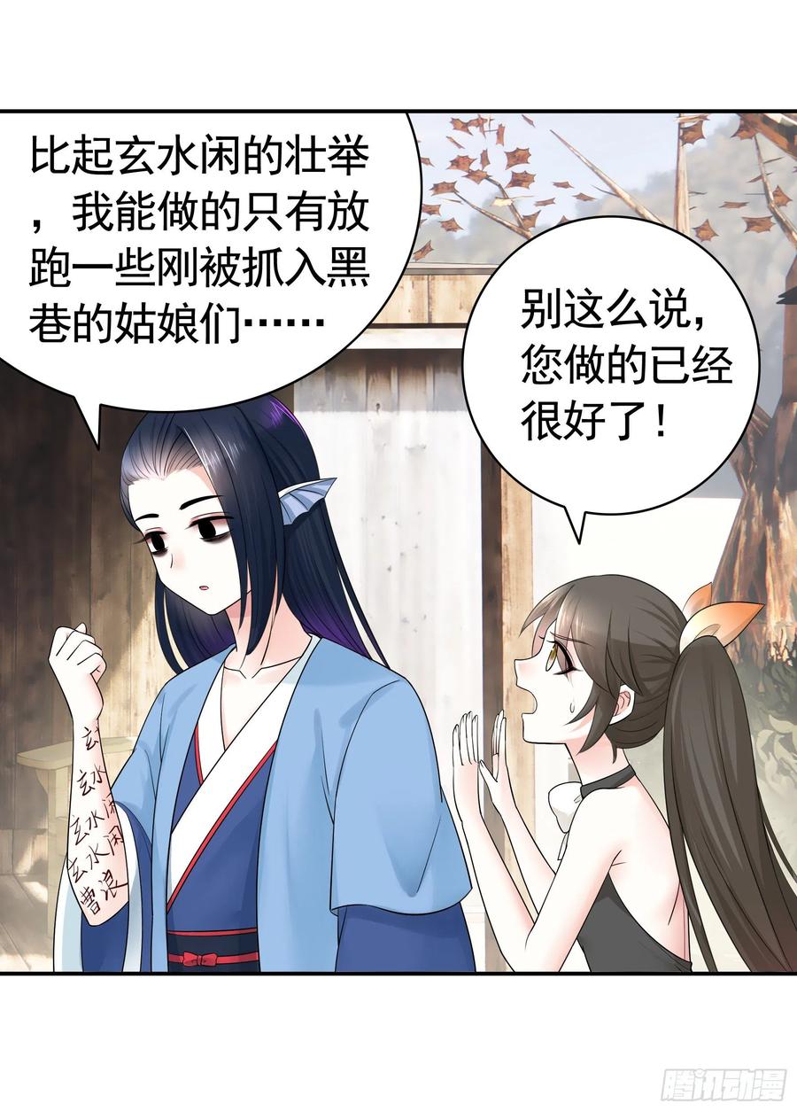 她，我要了25