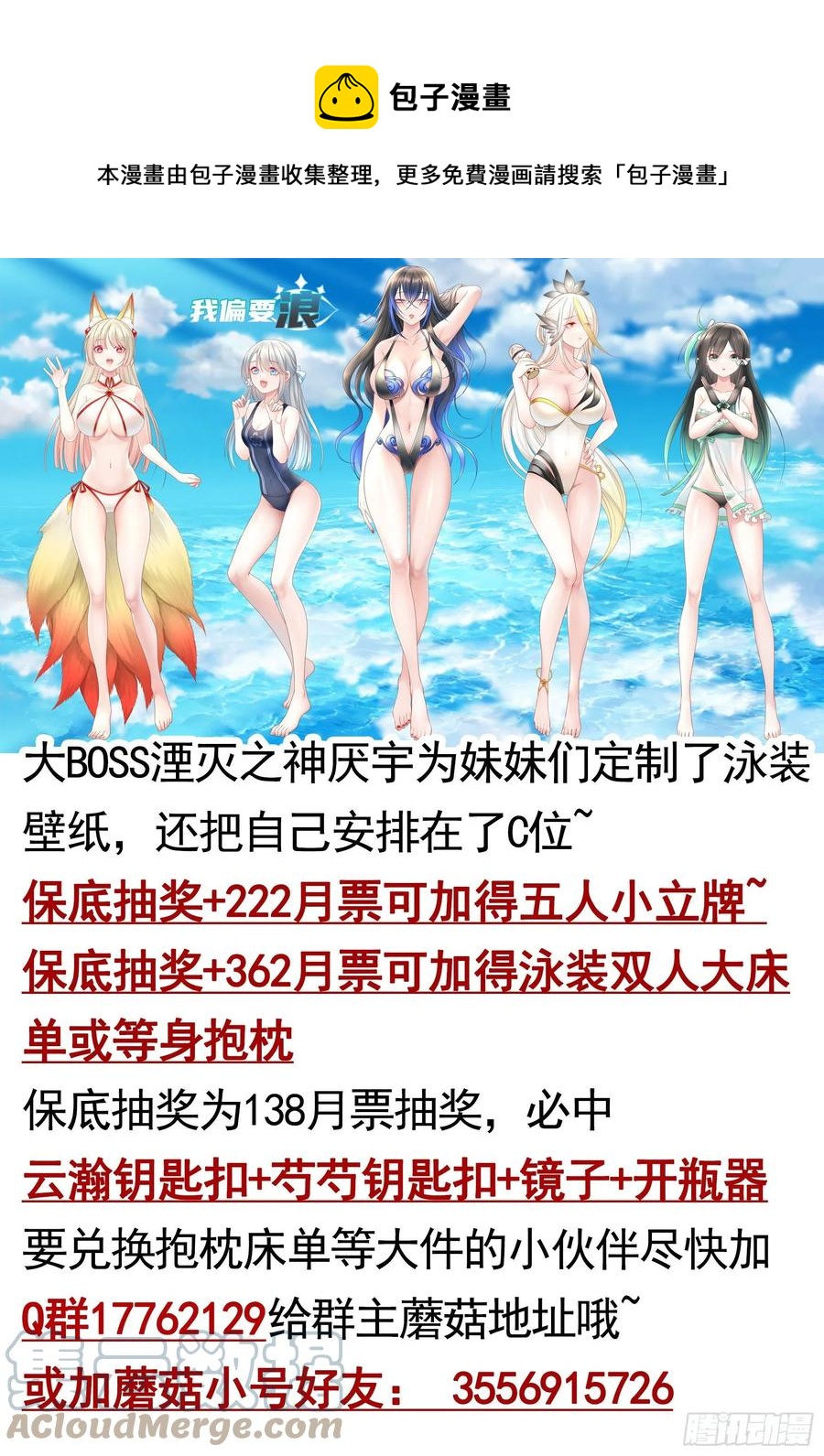 我馋你啊0