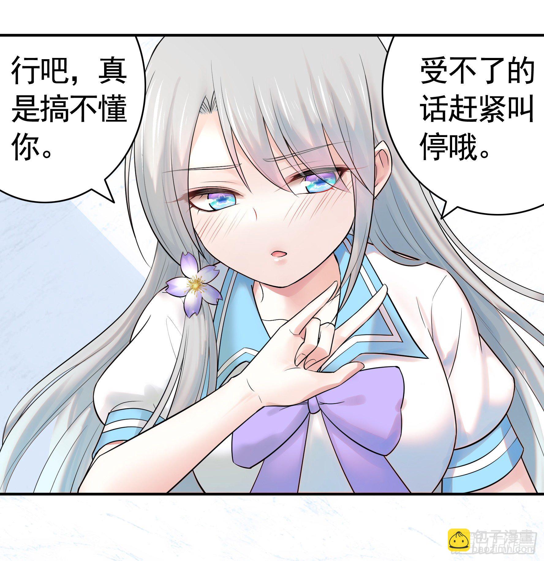 一起穿裙子36