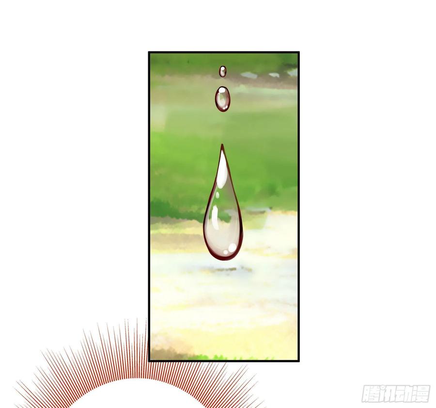 天神降临34