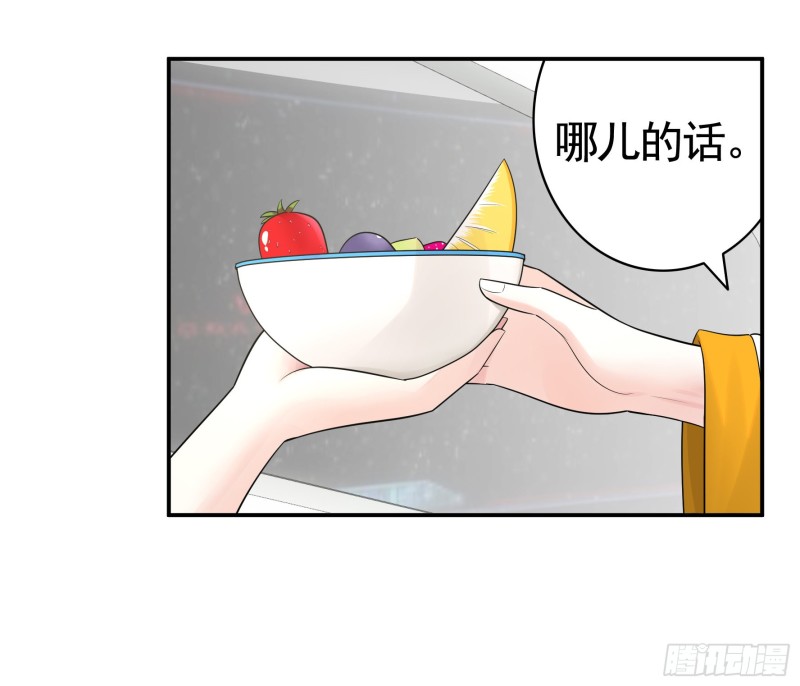 鱼儿上钩43