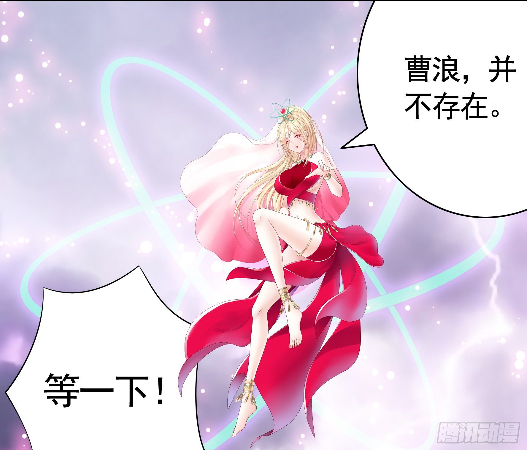 反杀又见反杀46