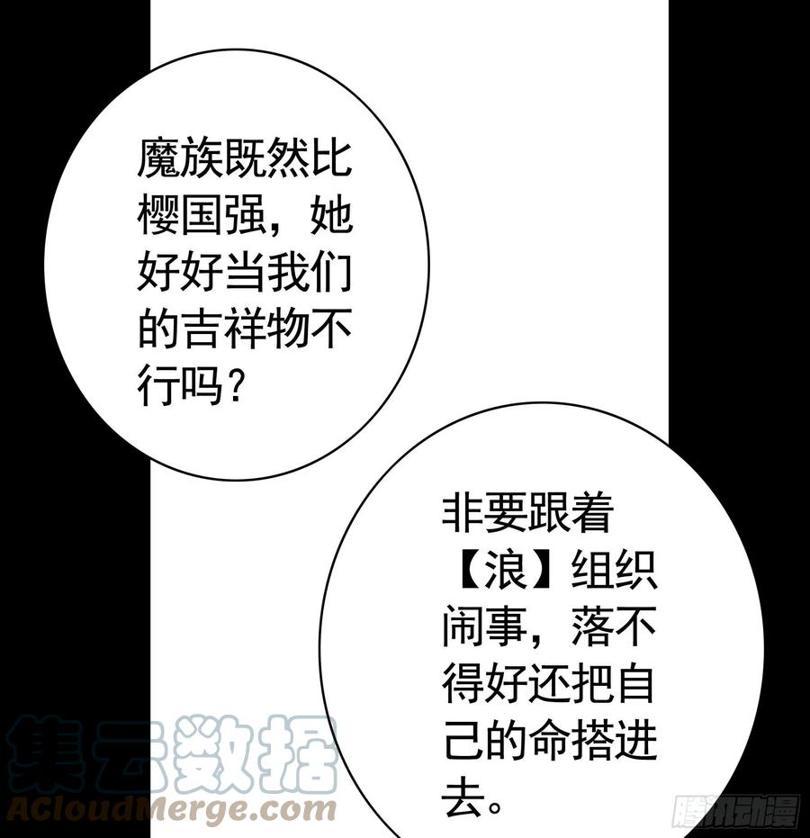 为何要反抗33