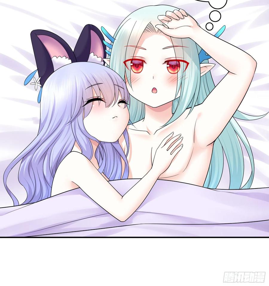 小妹妹套路深1