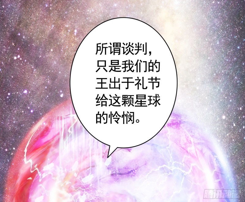 相逢一炮泯恩仇20