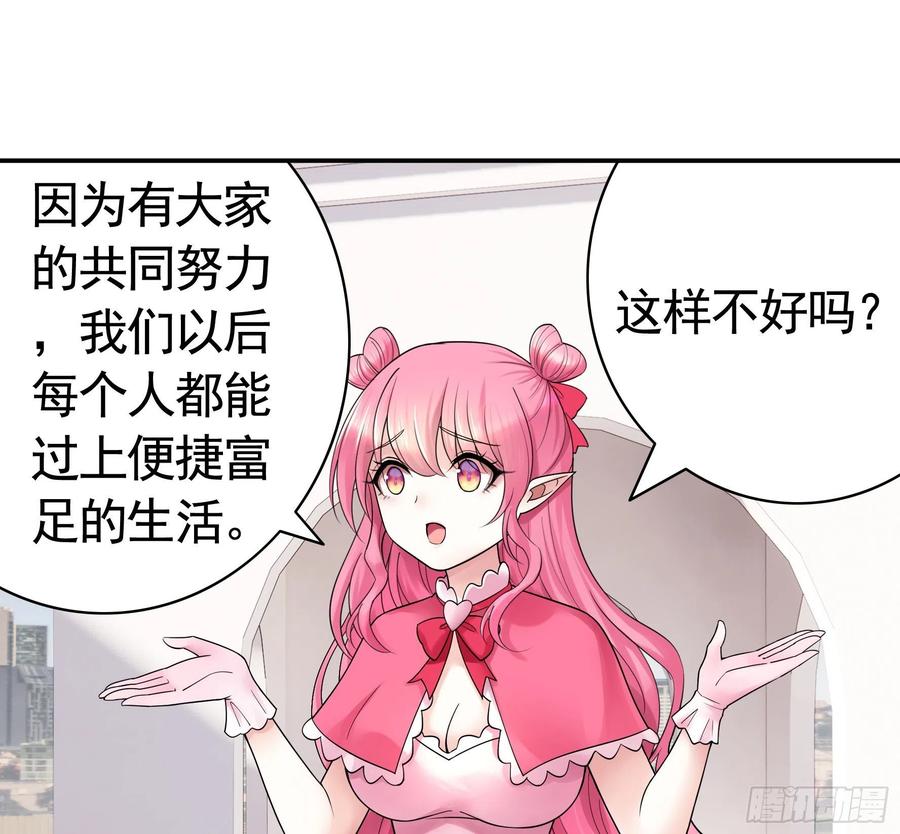 天神降临2