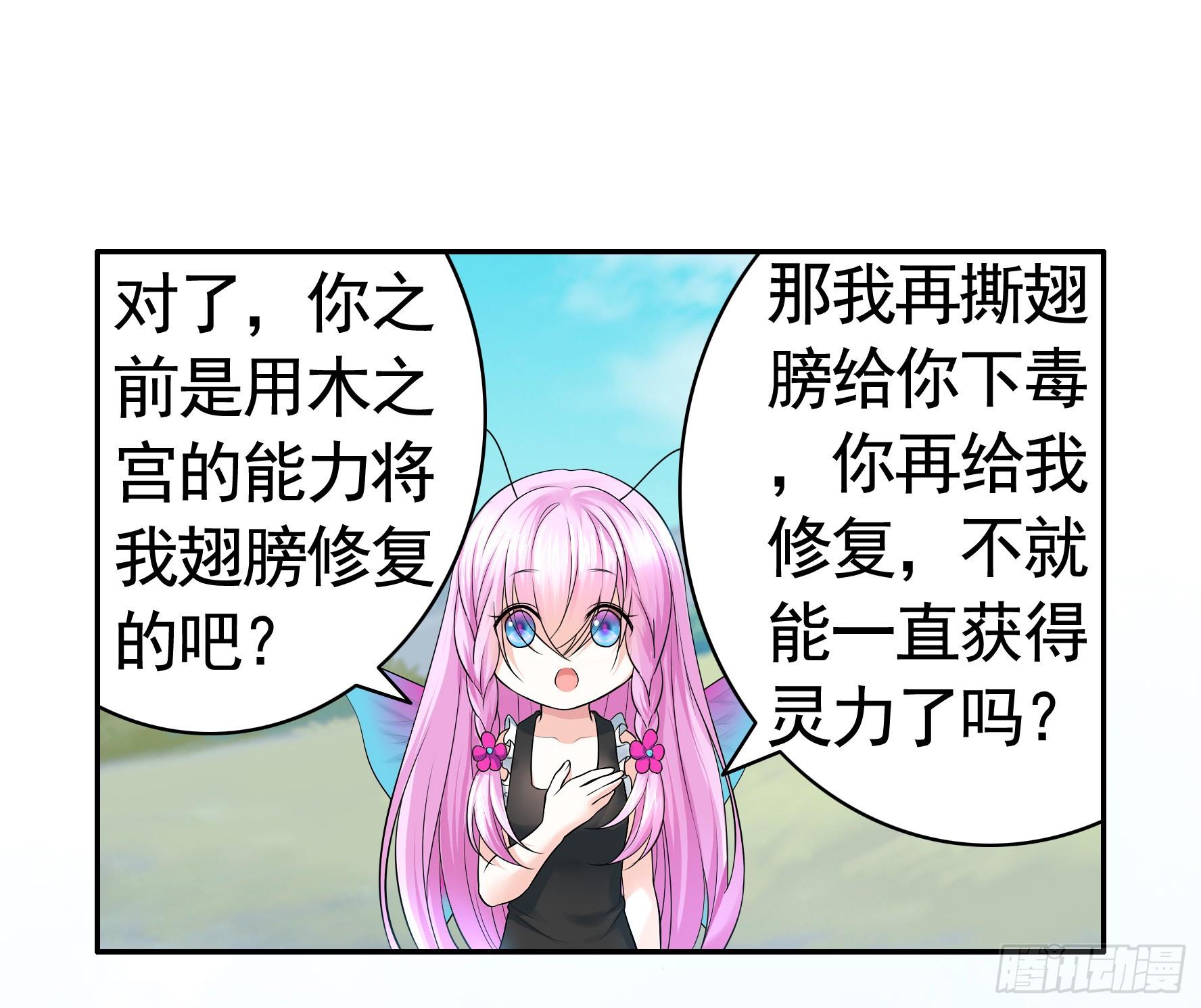 此处也有我的传说19