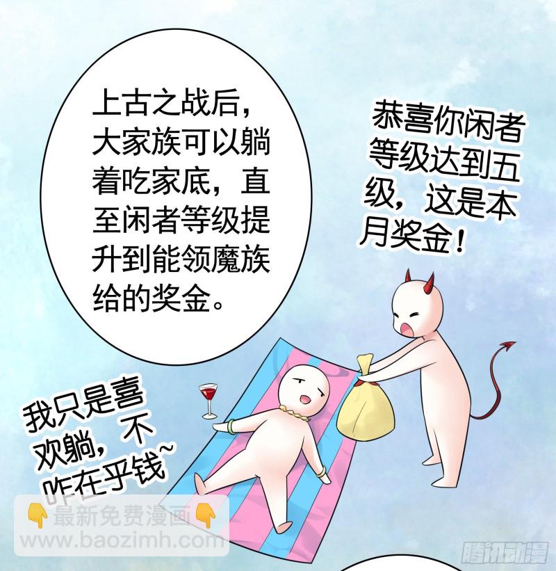 兄弟如此多娇36