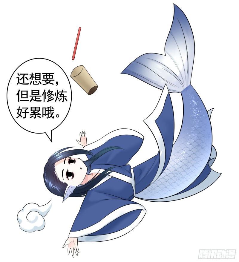 鱼儿上钩10