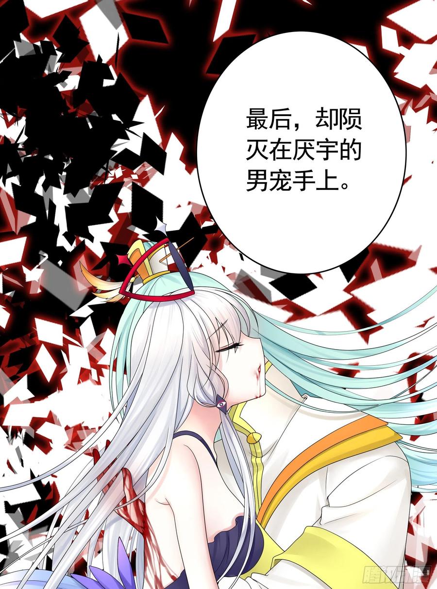 她比你先来50