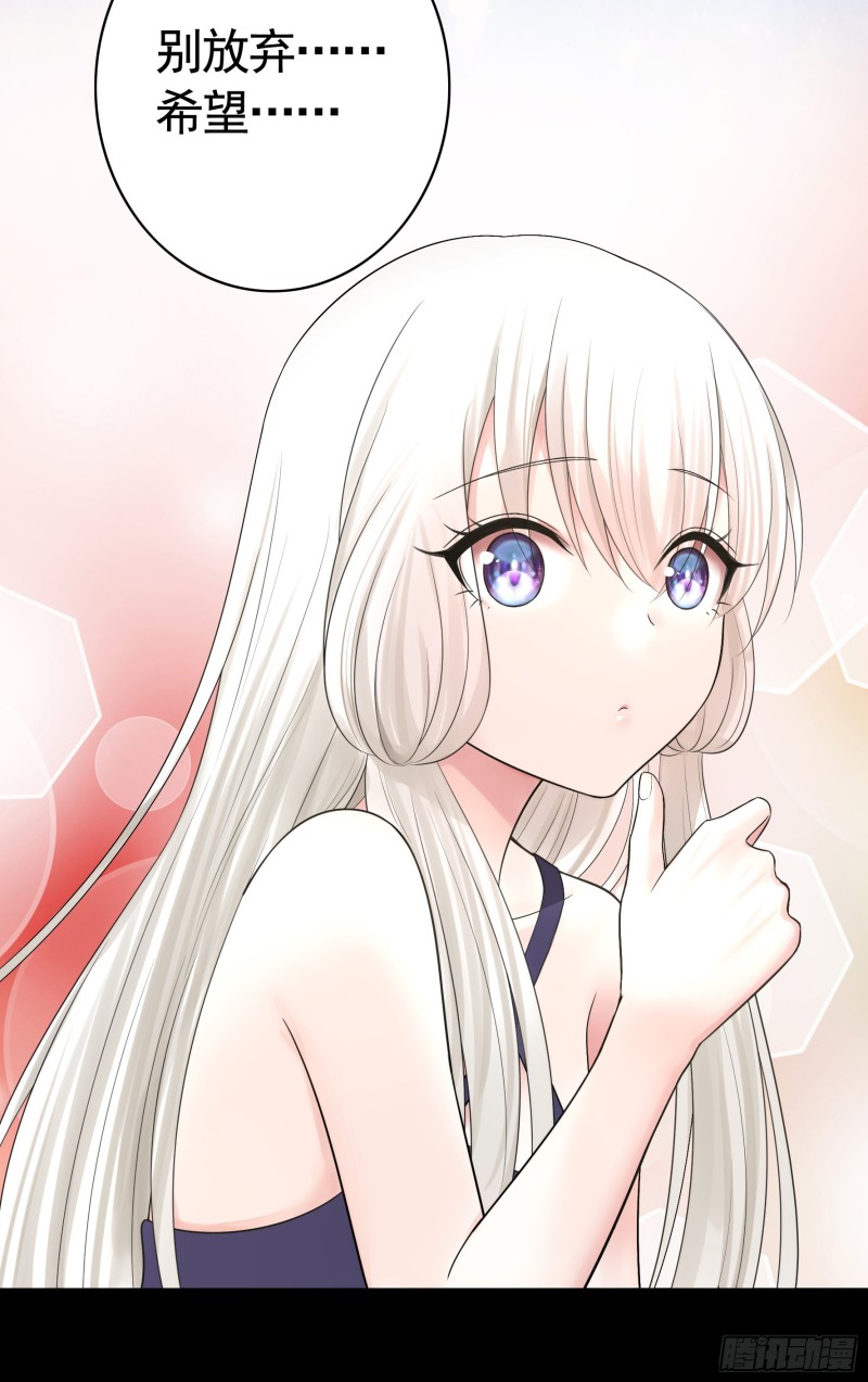 宿敌竟是初恋32