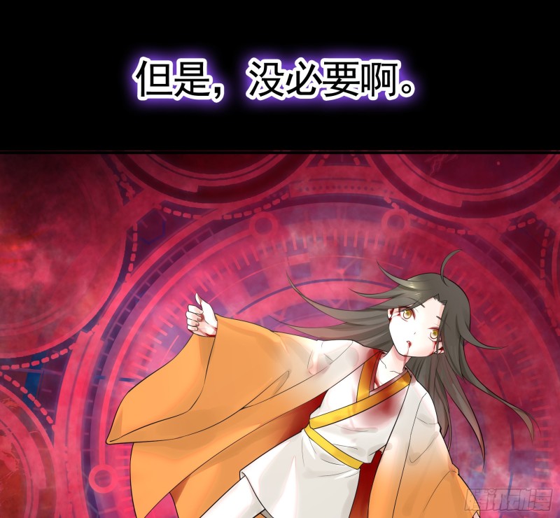 相逢一炮泯恩仇8