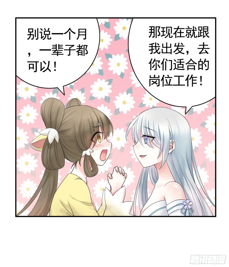 送入洞房15