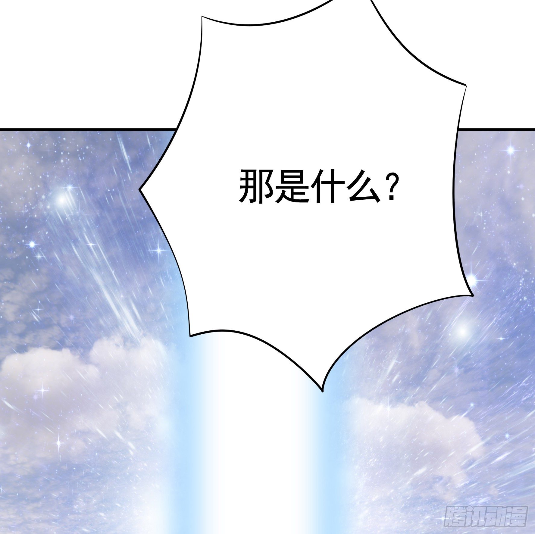 永堕绝望36