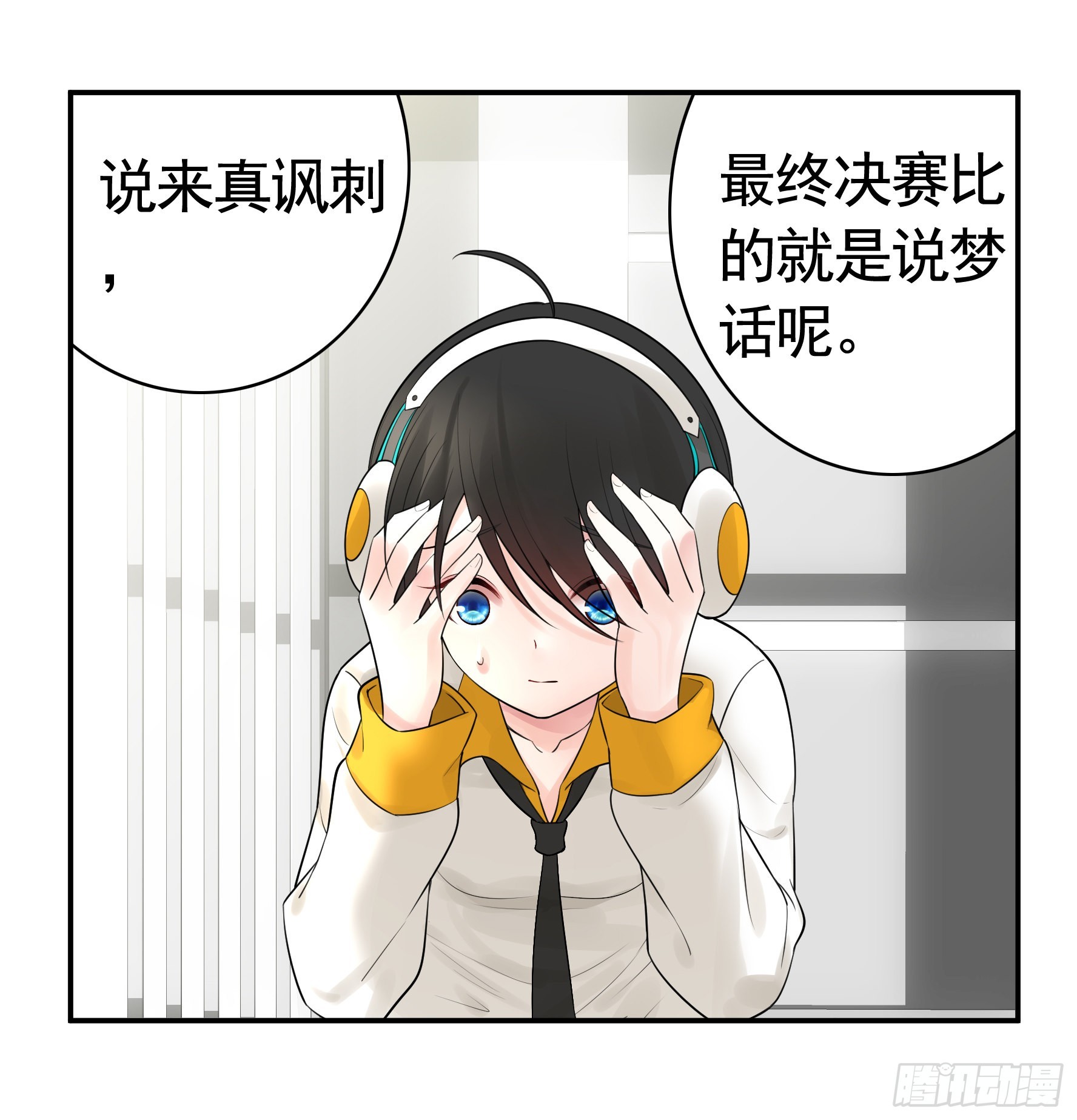 打工人的呐喊13