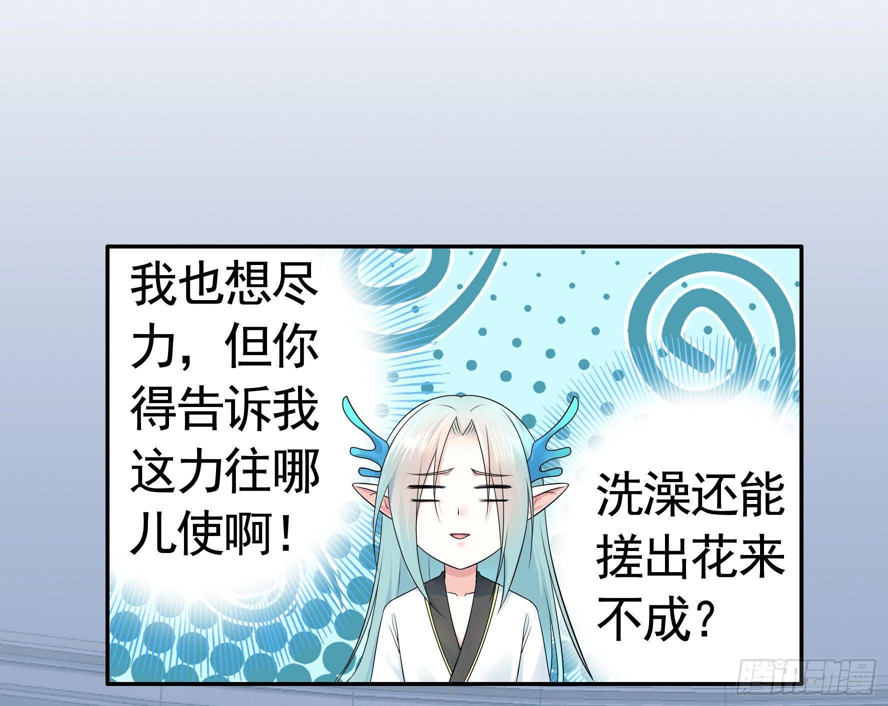 洗澡大赛怎么比？40