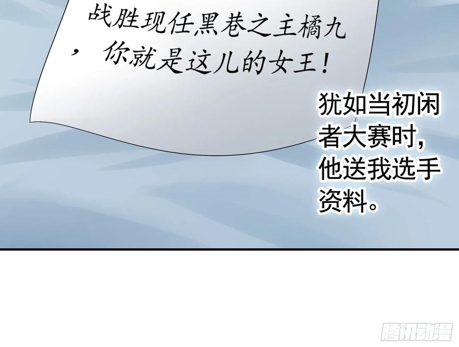 她，我要了34