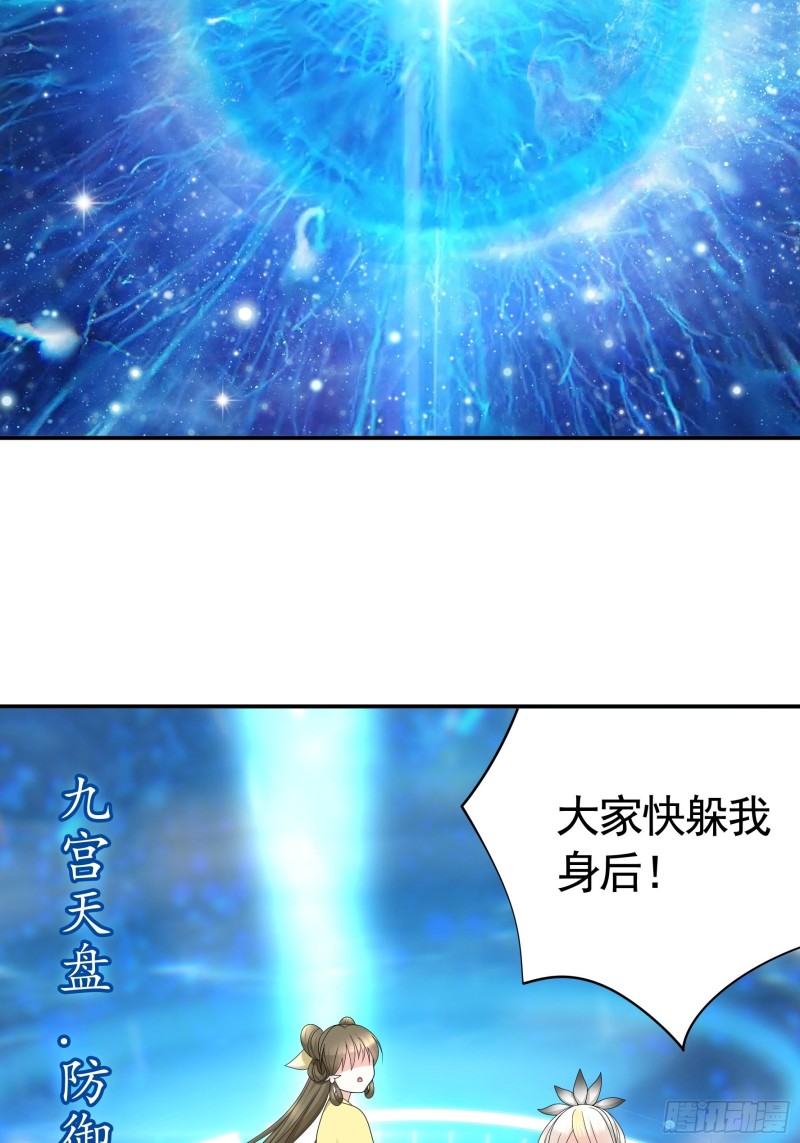 神级文明警告35