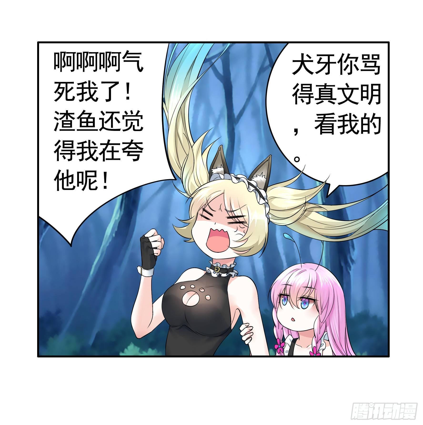 兄弟！用力点！11
